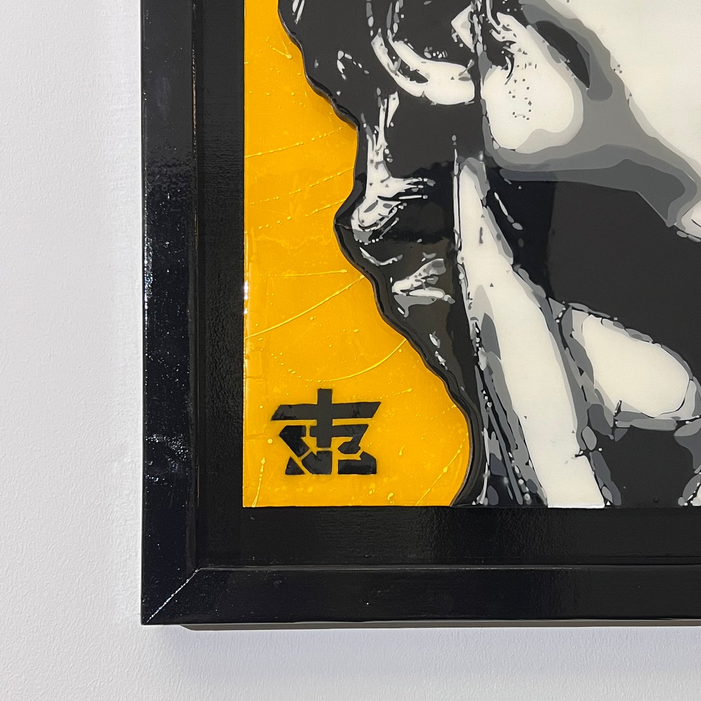 _finalfinaldavid.png by Joe Blackwell (framed)